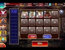 千年戦争アイギス デーモンサンタのおもちゃ工場：おもちゃの行進【☆3×銀以下】