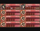名城番付 決戦初級の段 難【城プロRE ☆3以下イベユニ】