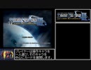 PSOEP3 ヒーローサイドRTA 3時間13分3秒 part1/8
