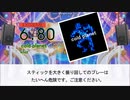 【DTXManiaXG】cold planet