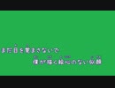 [歌詞素材Ｂ] 恋衣 / 林部智史 (VER:KSN 歌詞：あり /　offvocal　ガイドメロディーなし)