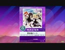 【譜面確認用】 野良猫ハート MASTER 【チュウニズム外部出力】