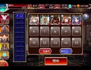 千年戦争アイギス デーモンサンタのおもちゃ工場：おもちゃ工場の戦い【☆3×銀以下】
