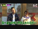 As-1 GRAND PRIX　最強軍団決定トーナメント4th　第29話(3/3)