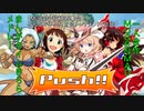 【MUGENMAD】まんがタイムきららメドレー一人合作（未完成）