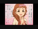 シンデレラガールズ劇場(125)