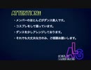 【コスプレ】ハローディストピア踊ってみた【POSSE】