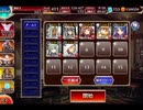 千年戦争アイギス デーモンサンタのおもちゃ工場：空飛ぶ機械竜【☆3×銀以下】