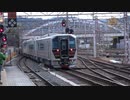 【どんどん】GV-E400系気動車甲種輸送(20191205)【増える】
