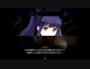 【実況】叫ばずにはいられない【斧鬼～魍魎の棲む家～】Part2