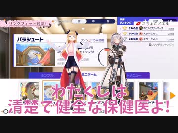 白銀ノエル、癒月ちょこの収益化が剥奪された理由を察する