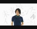 【しーたん】未来景イノセンス【踊ってみた+モーションタイポグラフィ】