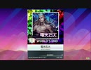 【譜面確認用】 電光石火 「！」 【チュウニズム外部出力】