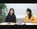 高橋美佳子の本気（マジ）！アニラブ2019年12月5日#05ゲスト雨宮夕夏