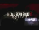 Snake eater