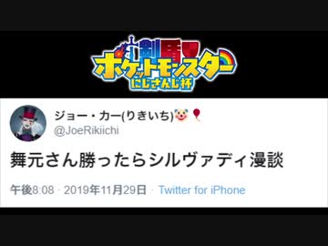 公約を果たすためシルヴァディ漫談を模索するジョー・力一