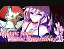 【ポケモン剣盾】マジルの前では全ての型は無力!! Return＃１