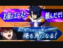 【EXVS2】まろティブはんせーよー　part10