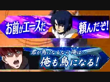 【EXVS2】まろティブはんせーよー　part10