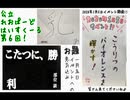 公立れおぱーど・はいすくーる06