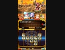 魔法使いと黒猫パート15