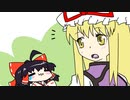 【東方手書きショート】ブチギレ!！れいむちゃん☆1345