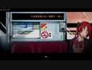 DEAD OR SCHOOL_06（市ヶ谷編）
