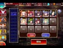 千年戦争アイギス デーモンサンタのおもちゃ工場：デーモンの贈り物【☆3×イベ白以下×ケラ王子】