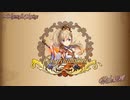 8-6 ジェルソミーナ・シナガワ単騎 星1【政剣マニフェスティア】