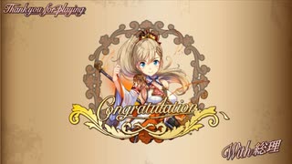 8-6 ジェルソミーナ・シナガワ単騎 星1【政剣マニフェスティア】