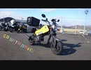 Go with NAVi！！ Part.5　関西NAViミーティングin丹波マーケス