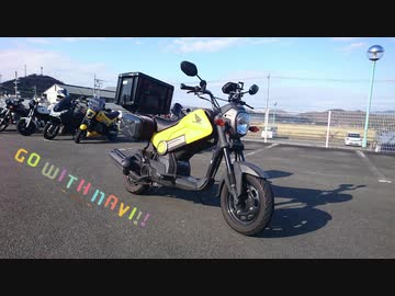 Go with NAVi！！ Part.5　関西NAViミーティングin丹波マーケス