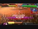[三国志大戦]andaのＧ大戦店内編２２ 先達飛天の詩vs文帝の治世 (覇者)