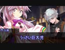 【クトゥルフ神話TRPG】とあるオカルト研究会のズッコケクトゥルフ Part4(最終回)【実卓リプレイ】