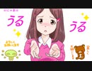 ★にゃあ家を出るだ★