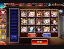 剛炎のアモンLv16☆4