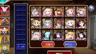 剛炎のアモンLv16☆4