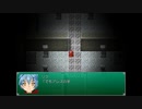 【初見実況】勇者王伝説第六部【フリーゲーム】 Part32