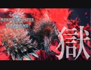 【MHWIB】アイスボーンはブラック企業だと新人のジンオウガ亜種に教えてやった【モンスターハンターワールドアイスボーン】