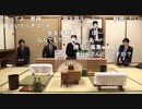 【第5期叡王戦本戦T①】高見泰地七段×千田翔太七段