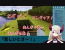 【えま★おうがすと】手のひらの味【森中花咲】