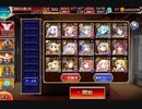 アモン16☆4をアリスでぶん殴るだけの動画【加護無し】