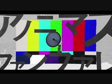 【自主制作MV】アノニマスファンフアレ