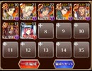 千年戦争アイギス　デーモンサンタのおもちゃ工場　デーモンの贈り物　ノンケ向け