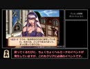ユーディーのアトリエRTA 夢一夜ED 1:41:06 part4