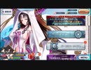 【FGO】そこそこの課金でやっていくFGO　その222