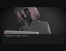 【秘匿HO】アンチテェゼ・ポジション　part4【CoCリプレイ】