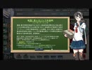 また×15 会社勤めに戻った(?)人が艦これイベをやってみた その４