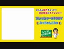 プレッシャーSTADYいまだったらクイズ勢がいっぱいいるからクリアできる説チーム