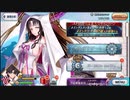 【FGO】そこそこの課金でやっていくFGO　その223